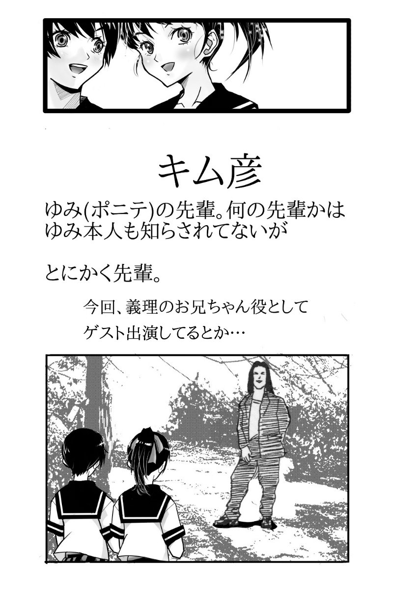 なんと、おじいちゃん勇者リメイク版(電子書籍版とは内容が異なります)で夢の共演を果たします←誰得 