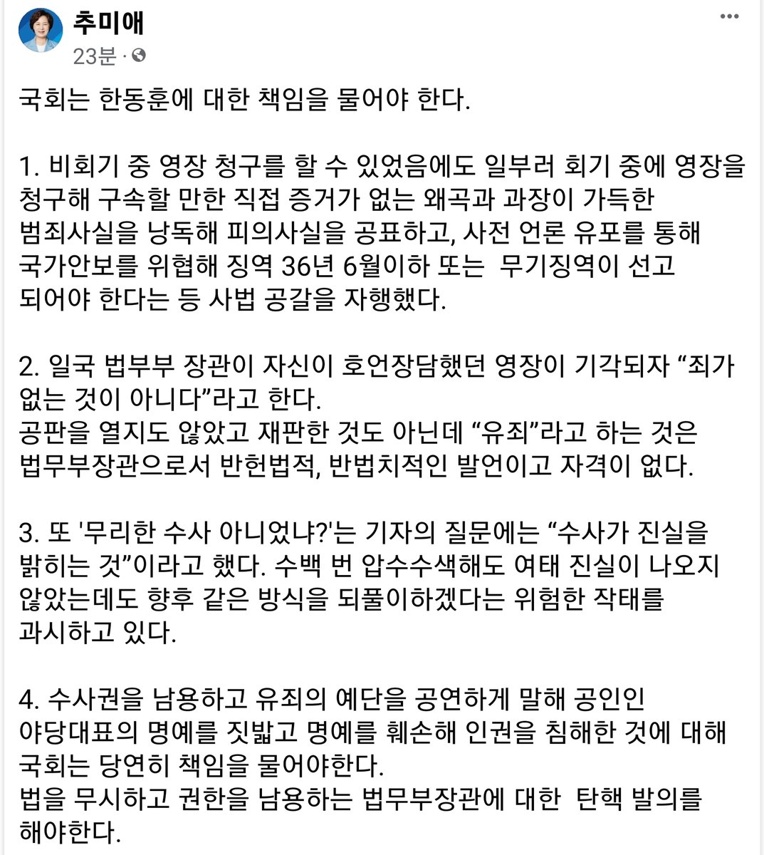 newsgongjang's tweet photo. https://t.co/dTDFAg4ddY