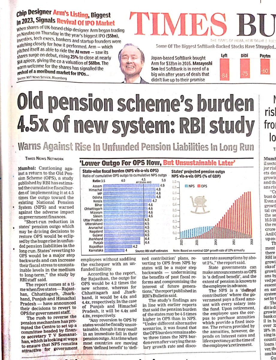 आरबीआई कहती है कि OPS बहाल करने से 4.5 गुना बोझ बढ़ जाएगा। देश के 85 लाख कर्मचारियों का तकरीबन 12000 करोड़ रुपया हर महीना जिन सेक्टर्स के पास जा रहा है, दरअसल ये आंकड़े उनके हैं। हकीकत ये है कि #OPS से सरकार वर्ष 2033 से एक लाख करोड़ की अतिरिक्त आय बचा सकती है। जिसका तरीका हम