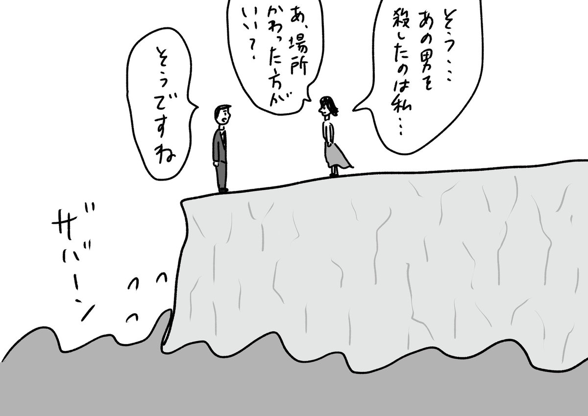 ポジション #おほまんが