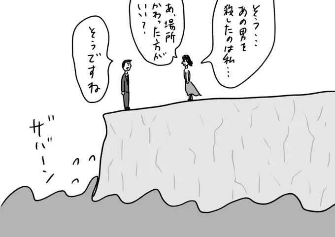 ポジション #おほまんが