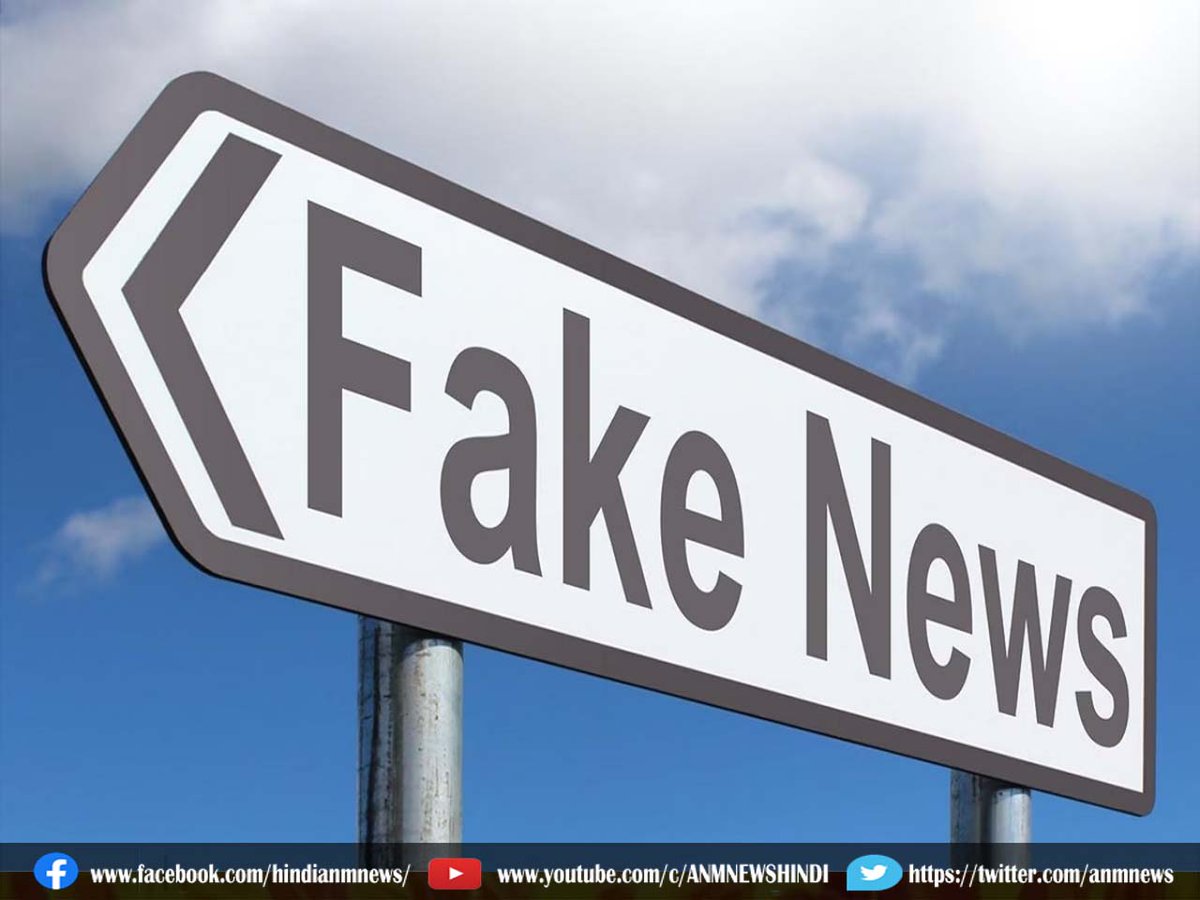 AnmNews's tweet image. फेक न्यूज़ पोस्ट को लेकर हाईकोर्ट ने कही यह बात

anmnewshindi.in/national/high-…

#FUC #SocialMediaPlatform #HighCourt #fakenews #BombayHighCourt #DailyNews #HindiNews #LatestNews #anmnews