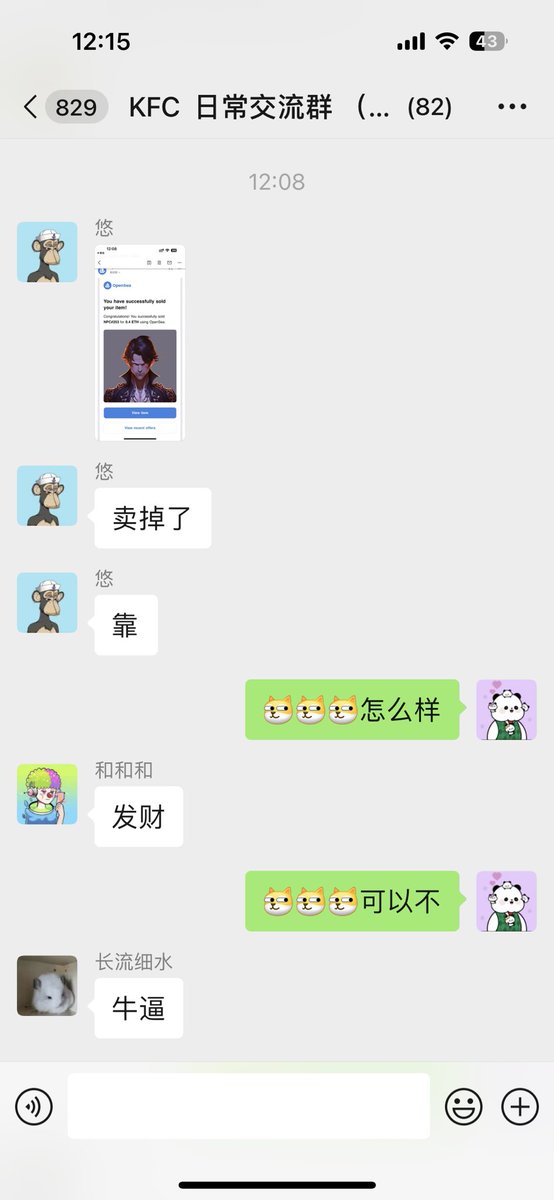 wang_eth's tweet photo. 群车翻倍x2一次
群车翻倍x5一次
茅台哥猛打猛干
冲锋小卫士
也按群友头买上了
应该还行
高低群友过节费都有了
别的收费群早就开始维权了
你们进些群的早的群友就偷着乐吧 https://t.co/bJJDPyR0Ji