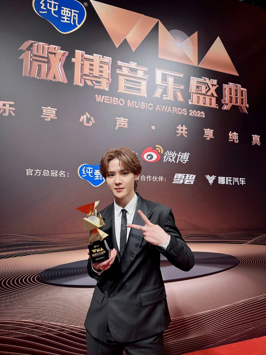 wayvisionnie's tweet photo. [230926] Actualización de #KUN en weibo 

"Hoy estoy muy feliz~ ¡Gracias a tod@s por su apoyo! ¡Muchas gracias también a los 'Weibo Music Awards' por el ánimo y el reconocimiento! Sigamos trabajando duro juntos~"
https://t.co/875AY3mGWF https://t.co/iOzjI7ypfF