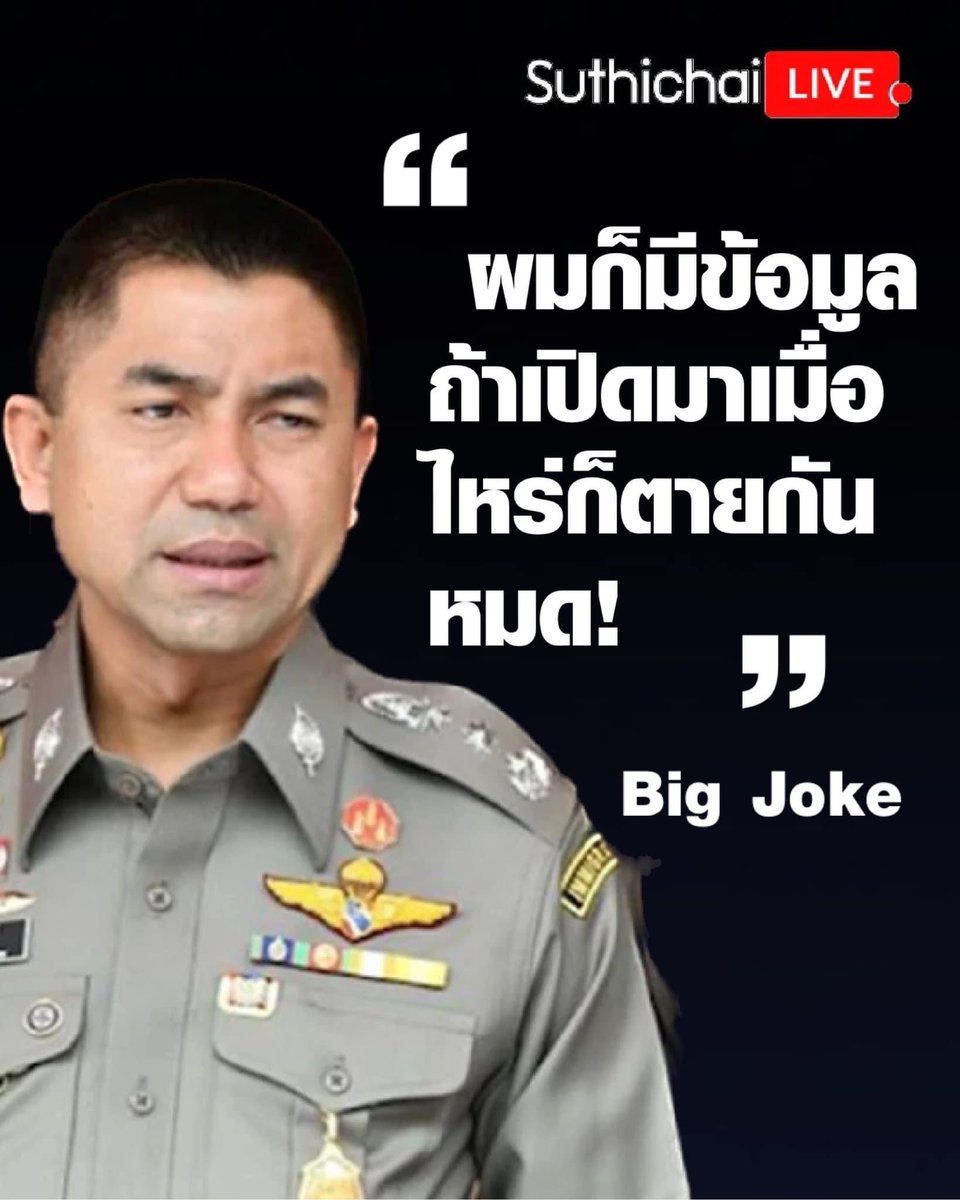 Ktaya l BBKK tweet media