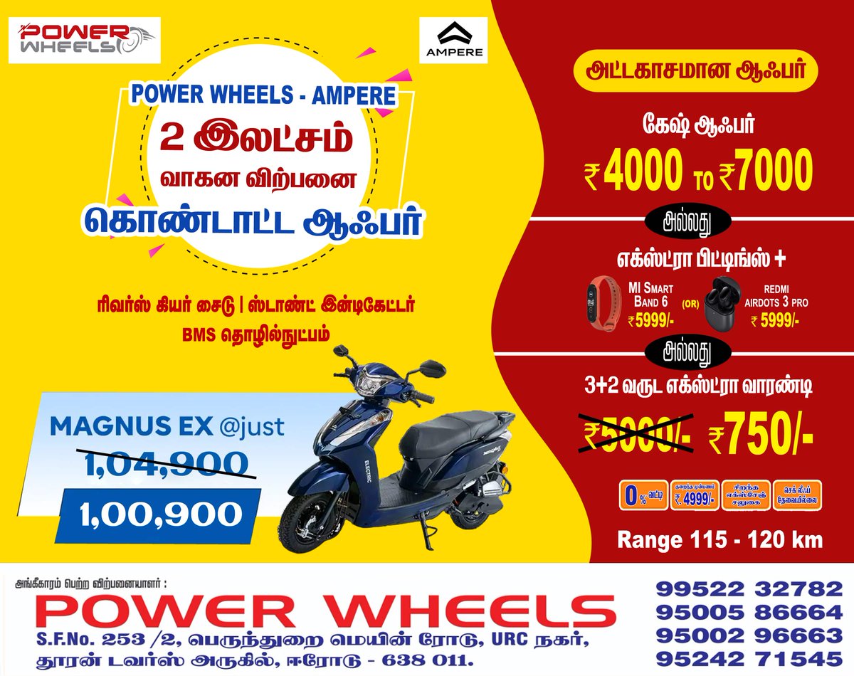 Powerwheels_Erd's tweet photo. "𝑺𝒘𝒊𝒕𝒄𝒉 𝒕𝒐 𝑬𝒍𝒆𝒄𝒕𝒓𝒊𝒄 𝑺𝒄𝒐𝒐𝒕𝒆𝒓𝒔 𝒂𝒏𝒅 𝒓𝒊𝒅𝒆 𝒊𝒏𝒕𝒐 𝒂 𝒈𝒓𝒆𝒆𝒏𝒆𝒓 𝒕𝒐𝒎𝒐𝒓𝒓𝒐𝒘 " #ebikes #Erode #ebikeservice #EMIAvailable #electricbike #EBIKE_Erode #bestebike #ampere #electricscooters #scooter #erodecity #powerwheels #PowerWheelsErode https://t.co/NTXnXZeJ6H