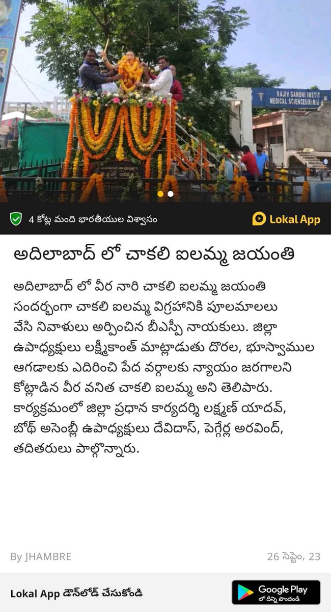 GADUGUMAHENDER's tweet photo. #TodayNewsPaperClips @RSPraveenSwaero
@Bsp4Adilabad @BSP4Telangana https://t.co/kC9FvrmQQT