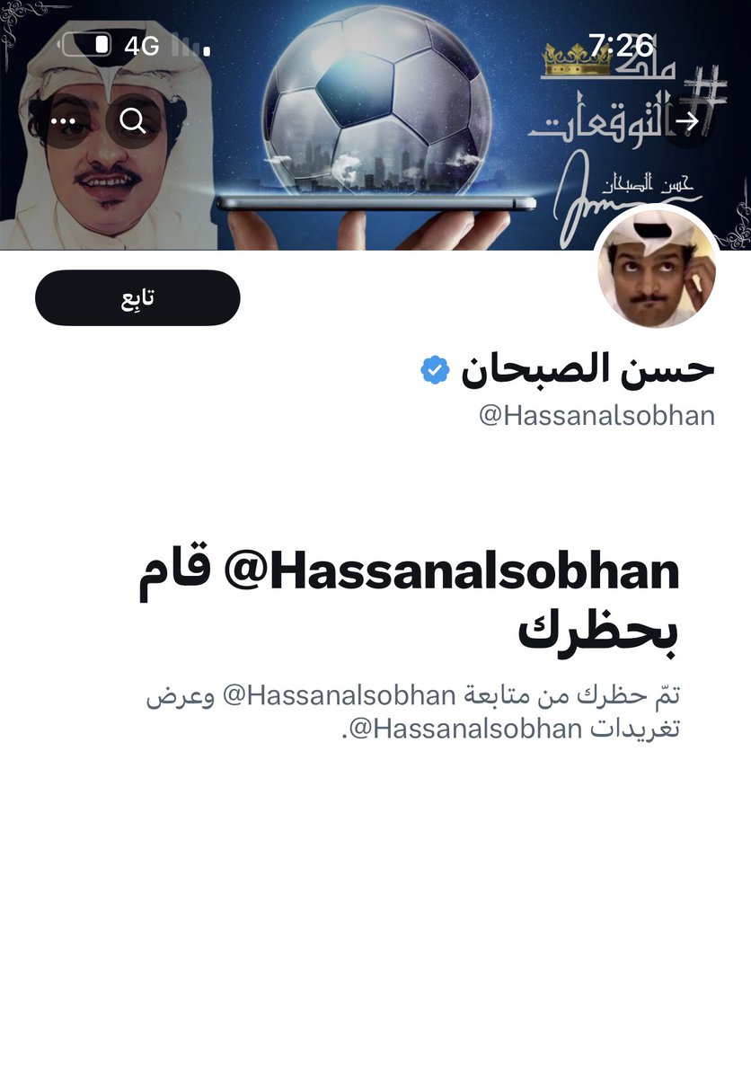 ABDALAZIZ____1's tweet photo. @Hassanalsobhan 👨🏻‍🦯 https://t.co/lsKlalhJxa