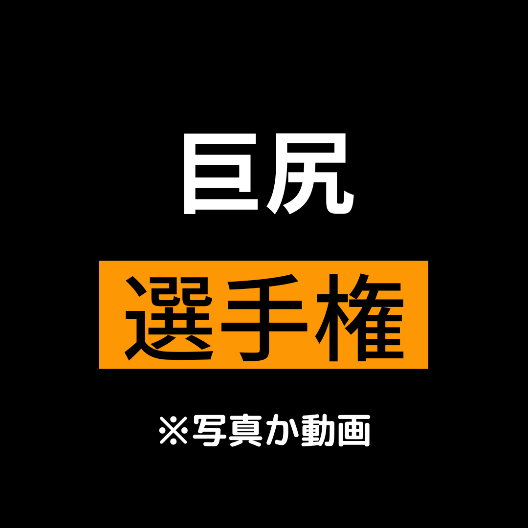 popono34's tweet photo. ネトフリとかアマプラ見るよりこれが…🔥 https://t.co/lJfMabTBjo