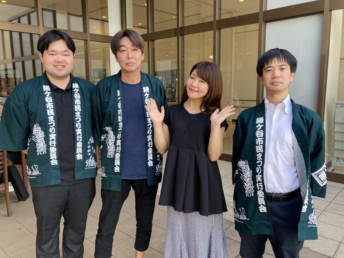 jcom_chiba's tweet photo. #LIVEニュース 東葛版|水曜日は #鎌ケ谷 #白井 の話題を生放送!▼理美容用からペットトリミング用まで世界中で使用される鎌ケ谷産シザー #GREENMOUSE を紹介!ハサミに命を吹き込む職人技に迫る✂▼台風・コロナを乗り越え5年ぶり開催! #鎌ケ谷市民まつり をPR!ご覧いただきありがとうございました! https://t.co/YpWQaqfm2o