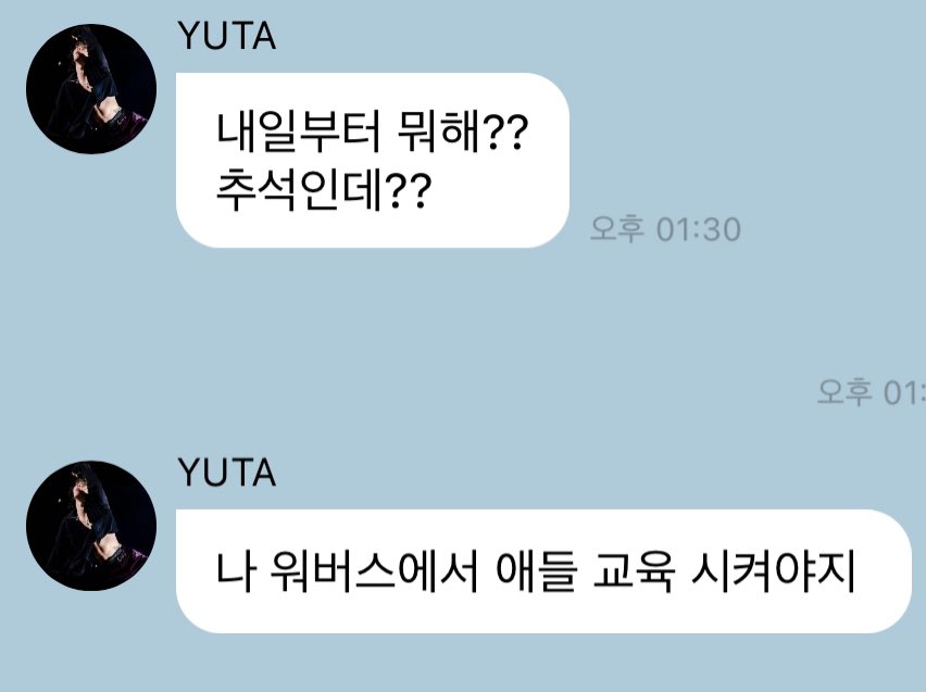 wasthesummerof's tweet photo. 유타 추석 계획 ㅋㅋㅋㅋㅋ 위버스에서 애들 교육 시키기 ㅋㅋㅋㅋㅋㅋㅋㅌㅋㅋㅋㅋㅋ https://t.co/QldmwLqPnd