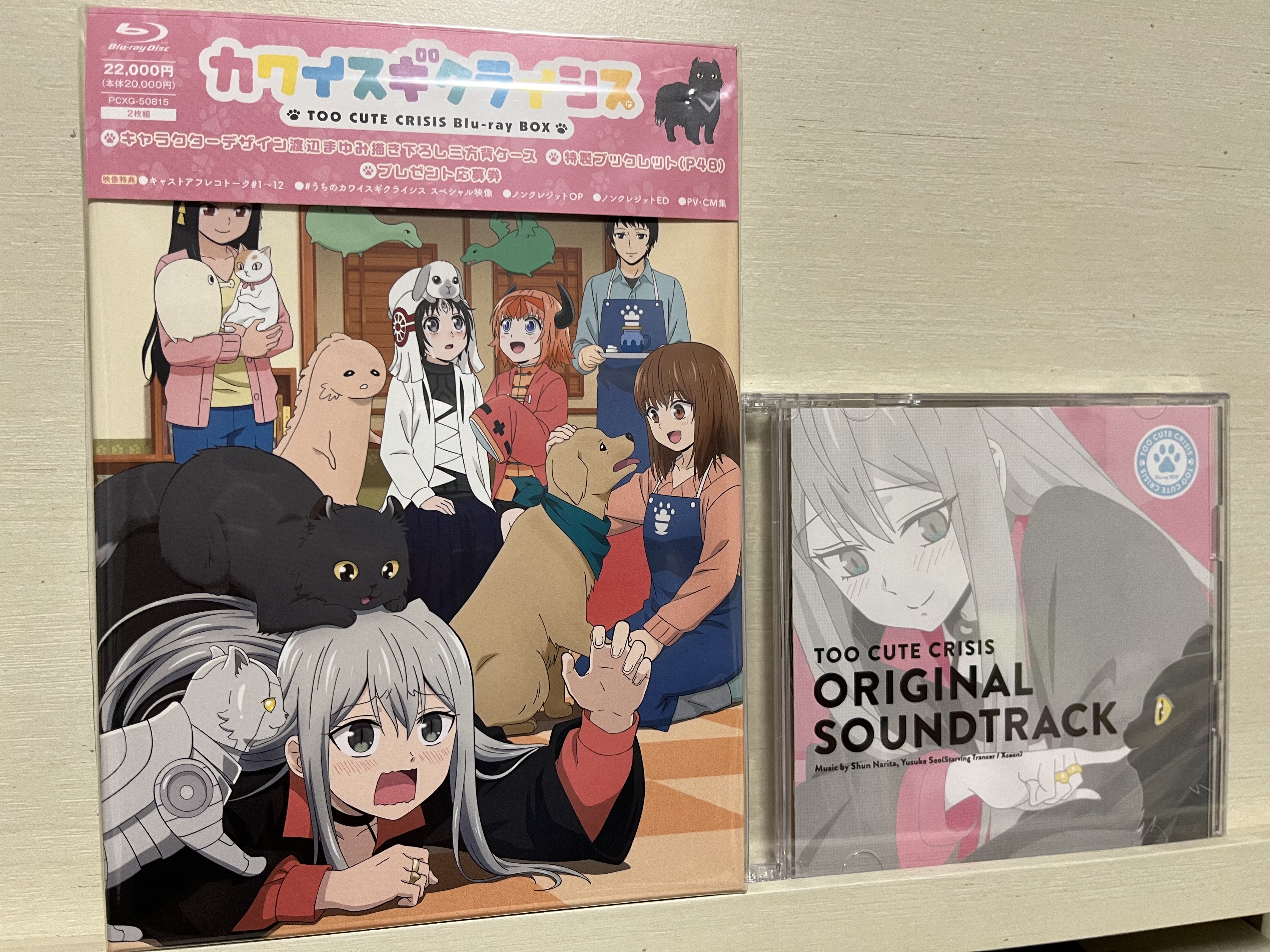 カワイスギクライシス」Blu-ray発売中🐾 (@kawaisugicrisis) / X カワイスギクライシス」Blu-ray発売中🐾 (@kawaisugicrisis) / X