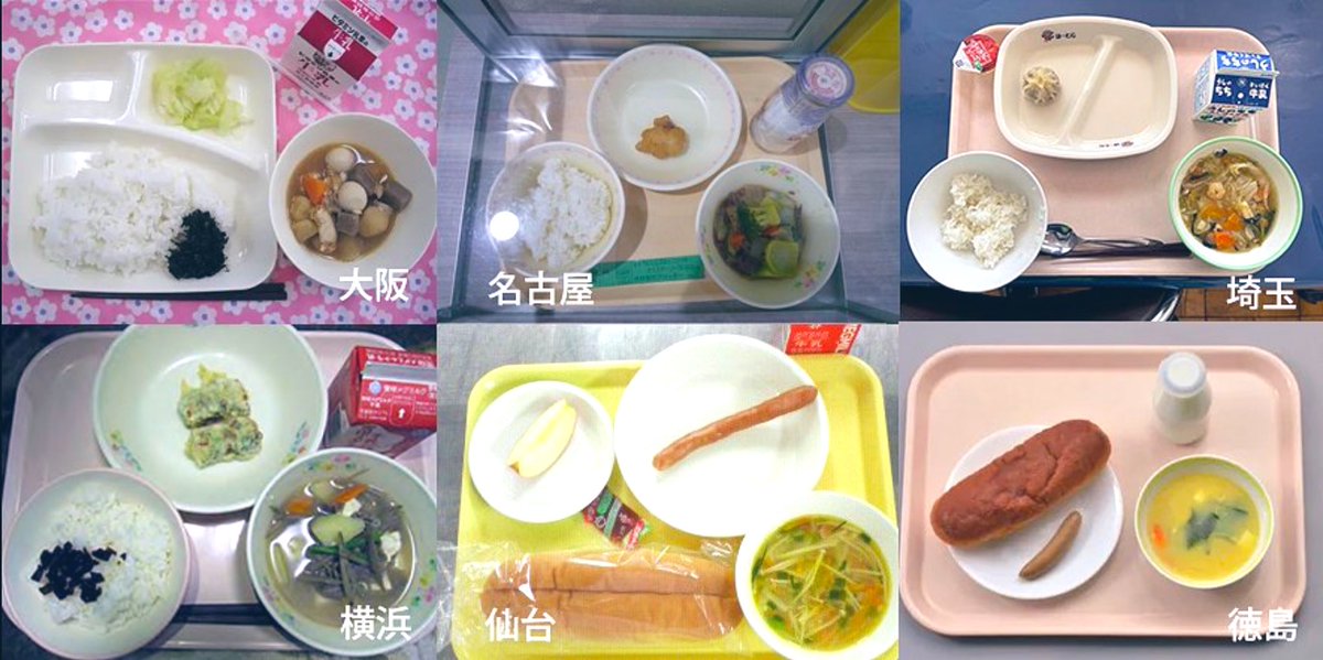 suzupon_youtube's tweet image. 1枚目　学校給食
2枚目　網走刑務所
3枚目　国会 議員食堂