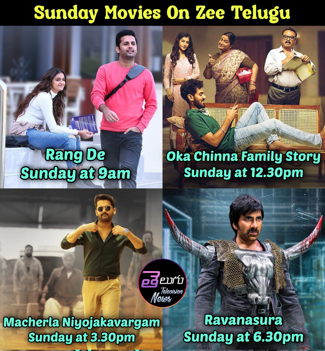 Sunday Schedule On #ZeeTelugu

9am:- #RangDe
12.30pm:- #OkaChinnaFamilyStory
3.30pm:- #MacherlaNiyojakavargam
6.30pm:- #Ravanasura

#Nithiin #KeerthySuresh #SangeethShobhan #SimranSharma #Nithin #catherinetresa #KrithiShetty #RaviTeja #AnuEmmanuel #meghaakash #FariaAbdullah