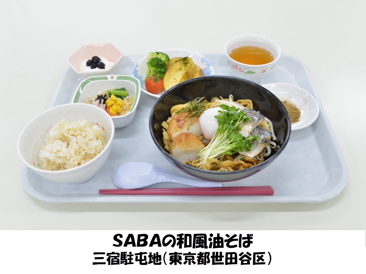 お得セット 陸上自衛隊 東部方面隊  X: on 個人装備