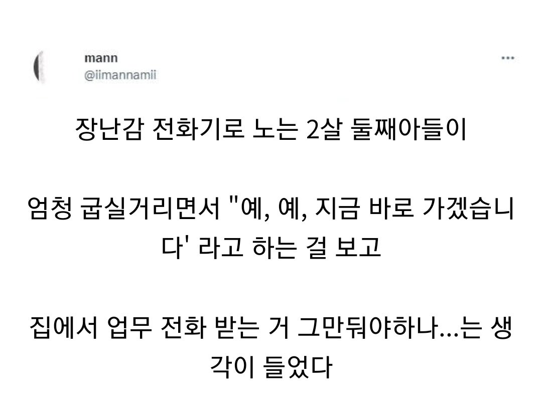 썰카이브 (@ssulchive) on Twitter photo 