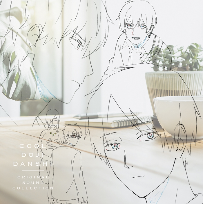 aniverse_brs's tweet photo. TVアニメ『クールドジ男子』より、本日発売!豪華男性声優(小林千晃・内山昂輝・梅原裕一郎・千葉翔也・古川 慎)が歌う新曲「DOJI」の PV&試聴動画が公開!
まふまふ・syudouのOPテーマ含むサントラ試聴動画も解禁!
https://t.co/7MM7T1SSqn
#クールドジ男子
#PICG
#小林千晃 #内山昂輝 #梅原裕一郎 #千葉翔也 #古川慎
#中山真斗 #まふまふ #syudou