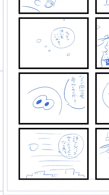 「なんで同窓会行くんだよ」ってツッコミが多かったので… 実は清書する手前までこの終わり方の予定でした。でも自分の中でこれ言わないのがいいと思って消したんです。入れたらよかったですかね…😂