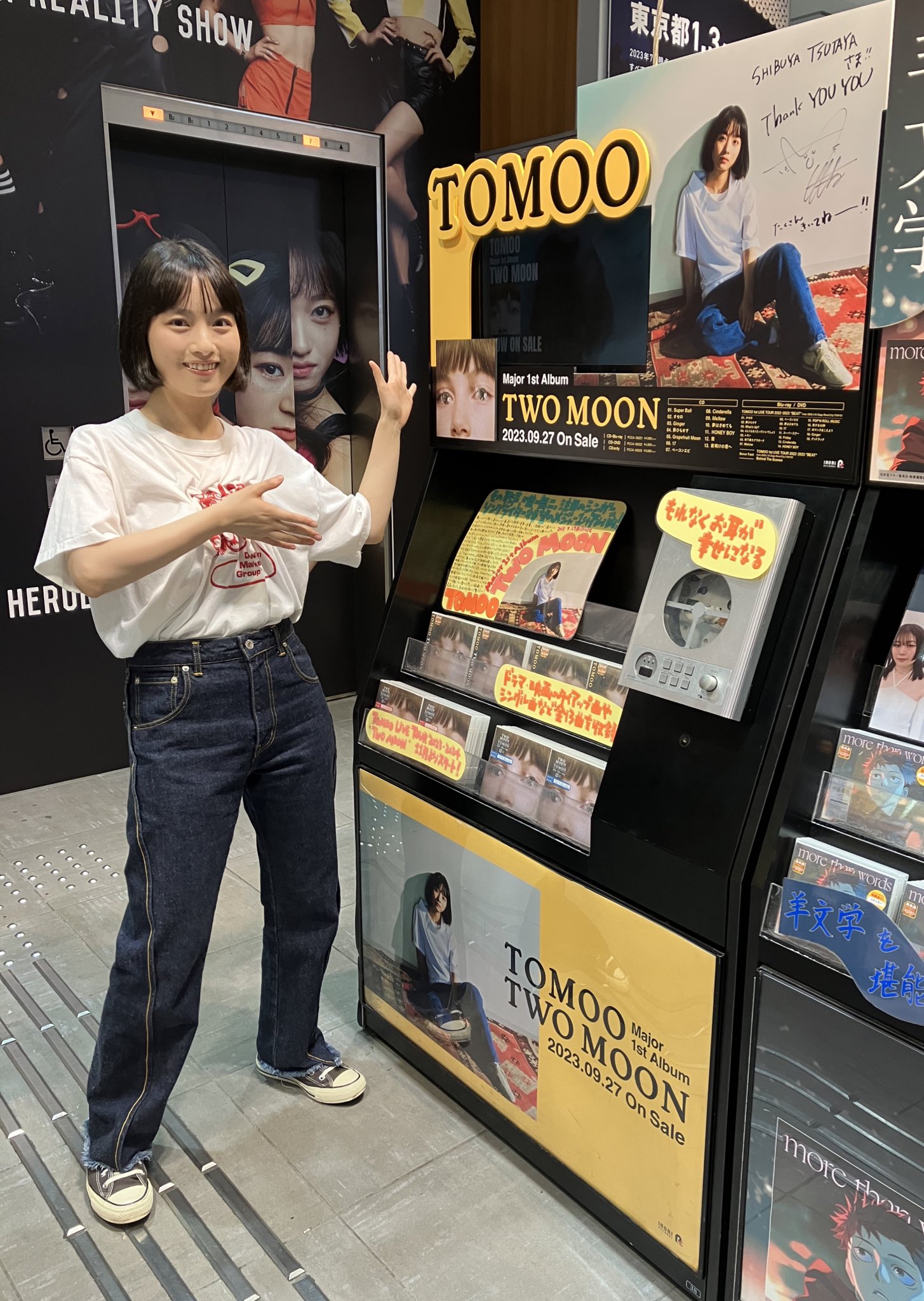TOMOO TWO MOON ポスター　直筆サイン 61EAVwVERQL._UF350,350_QL50_.jpg