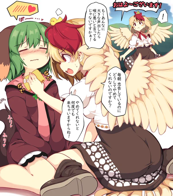 毎朝喉が心配なので駆けつける久侘歌ちゃんと
毎朝会いに来てくれるからやめられない響子ちゃん
#東方Project 