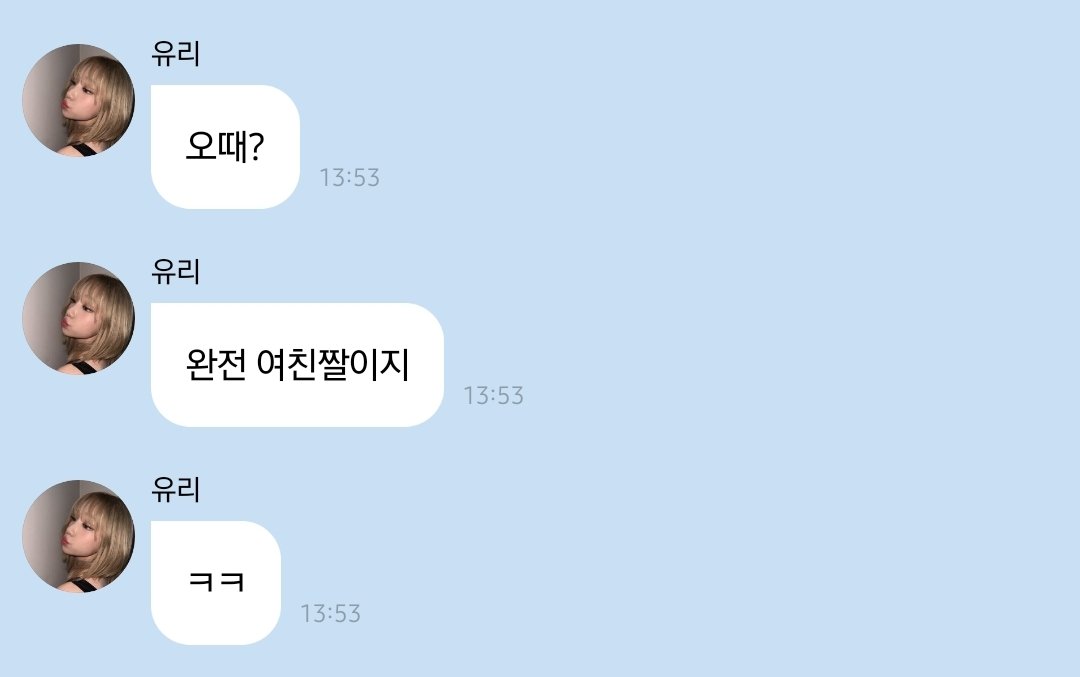 jopuppy4's tweet image. 우리애가 드디어 5개월만에 제대로 된 여친짤의 정의를 찾은 것 같습니다