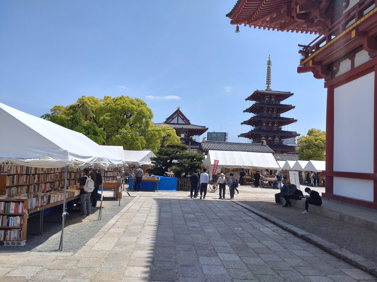 To all overseas tourists visiting Osaka in October,2023.
A large-scale used book fair is scheduled to be held at Shitennoji Temple in Osaka.
It is called 'SHITENNOJI AKI NO DAI FURUHON MATSURI'.
#sightseeingjapan
#sightseeingosaka
#travelosaka
#osaka
