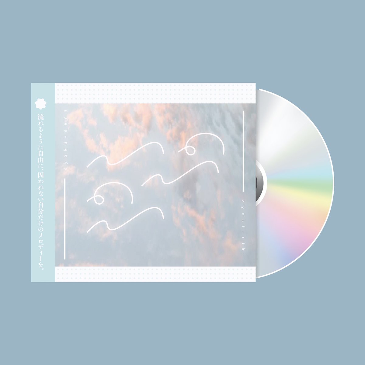 CAPSULE_TYPE's tweet photo. CAPSULE TYPE運営です🟣
9/1~9/3開催の女子力展にて公開した特別展示「女子力×CDジャケット」をTwitterでもご紹介します!
ジャケットデザイン/電柱(MD4)
ポスターデザイン/ゆえ(MD3)
#CAPSULE_TYPE #design #cdjacket #グラフィックデザイン #女子力展 #ポスター #CDジャケット https://t.co/CdhbIFeNyt