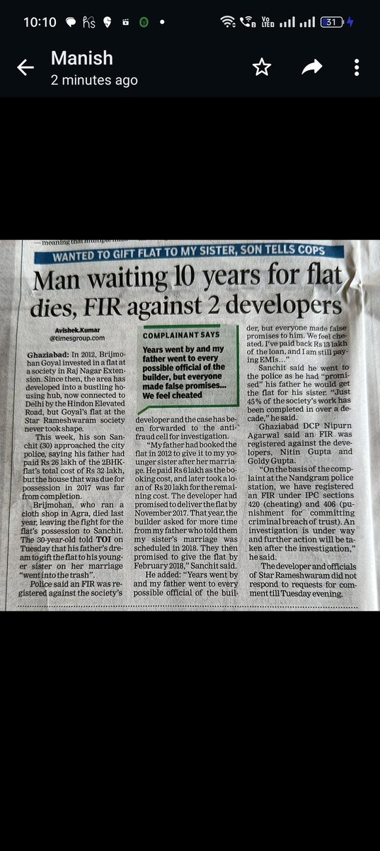 फांसने के लिए एक जाल तैयार किया सरकार और बिल्डरों ने !
घर के सपनों का खूबसूरत दाना  डाला !
खरीददारों का समय,ख्वाब और जीवन भर की कमाई लूट गई!
आथोरिटीज गुड काप बनकर अपनी जेबें भरता रहा !
बीजेपी सरकार से बनी उम्मीदें भी हवा-हवाई हो गईं!
<a href="/UPGovt/">Government of UP</a>
#KabHigiRegistry
#KabMilegaApnaGhar