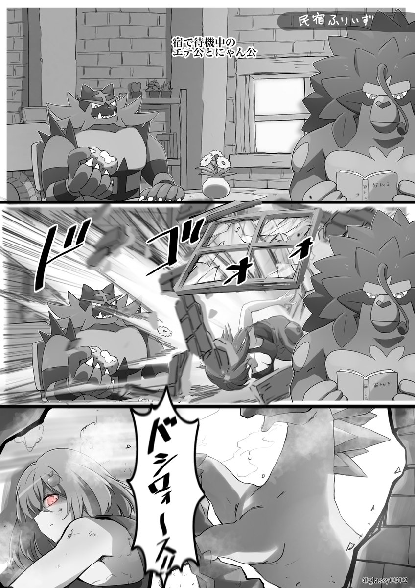 3 