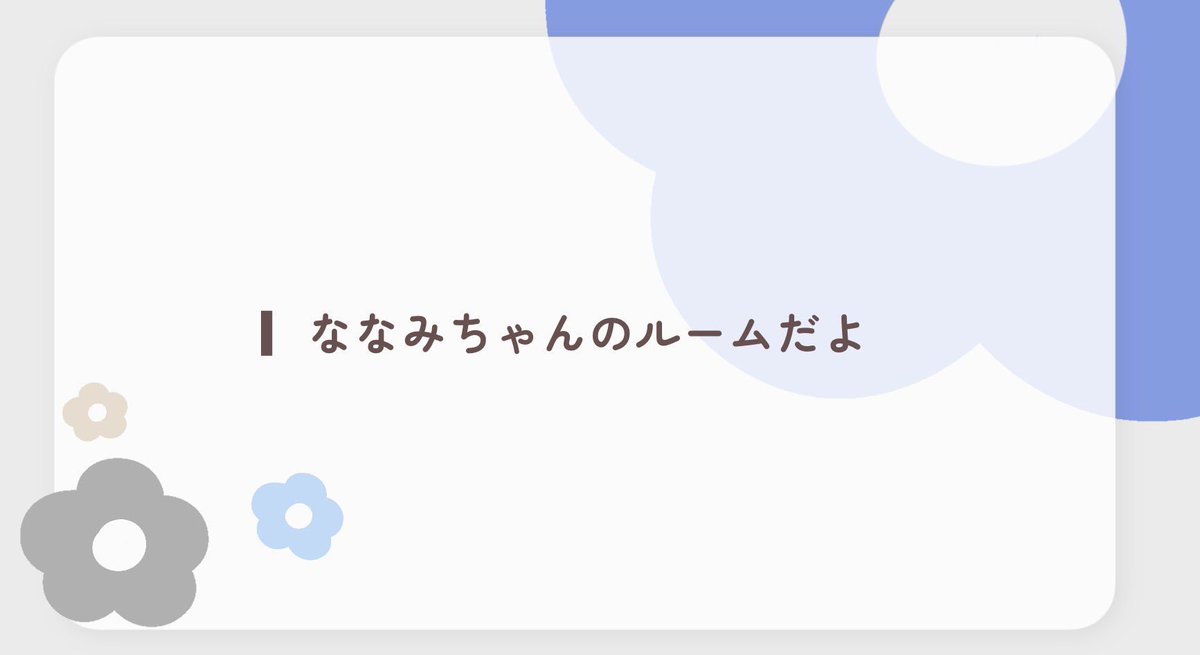 五月雨 tweet media