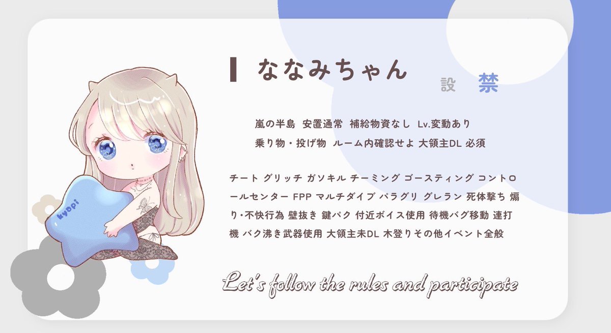 五月雨 tweet media
