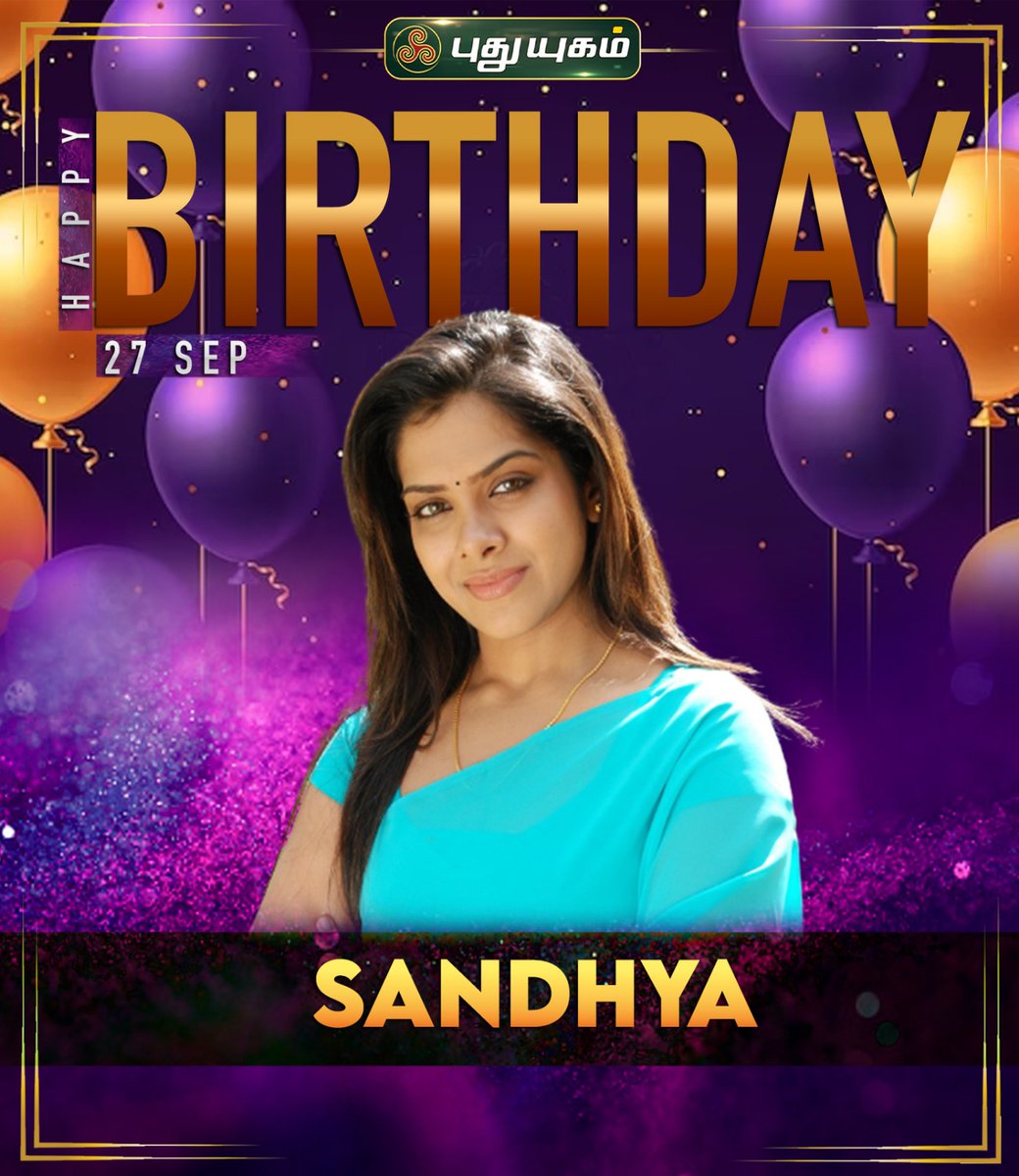 PuthuyugamGec's tweet image. #HBD Happy Birthday Sandhya | #PuthuyugamTv 

#Sandhya | #HBDSandhya | #HappyBirthDaySandhya