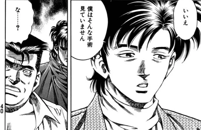 この岡元刑事の背後にいるけぇ、富の眩しさに目を伏せてるようにしか見えなくなった
https://t.co/tb5G0d8usN 