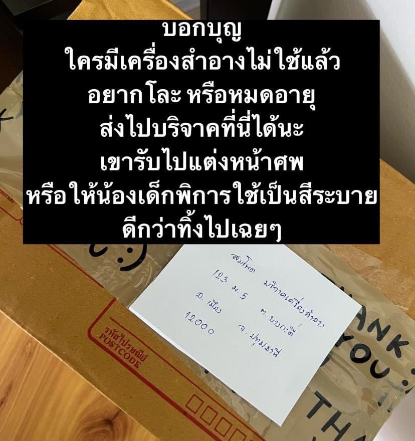 •บาร์จเฉยๆ• tweet media