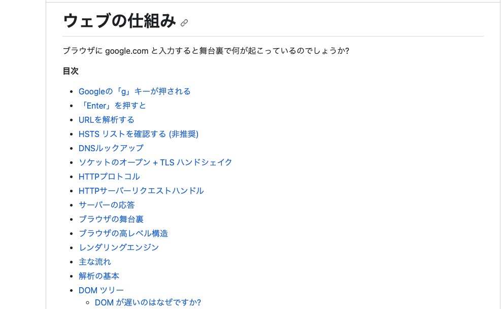 MacopeninSUTABA's tweet image. これは凄い⭐️

Webの仕組みが解説されている「how-web-works」。サイトにアクセスした際の裏側のプロセスが順を追って丁寧に解説されている。

こちら👇
github.com/vasanthk/how-w…