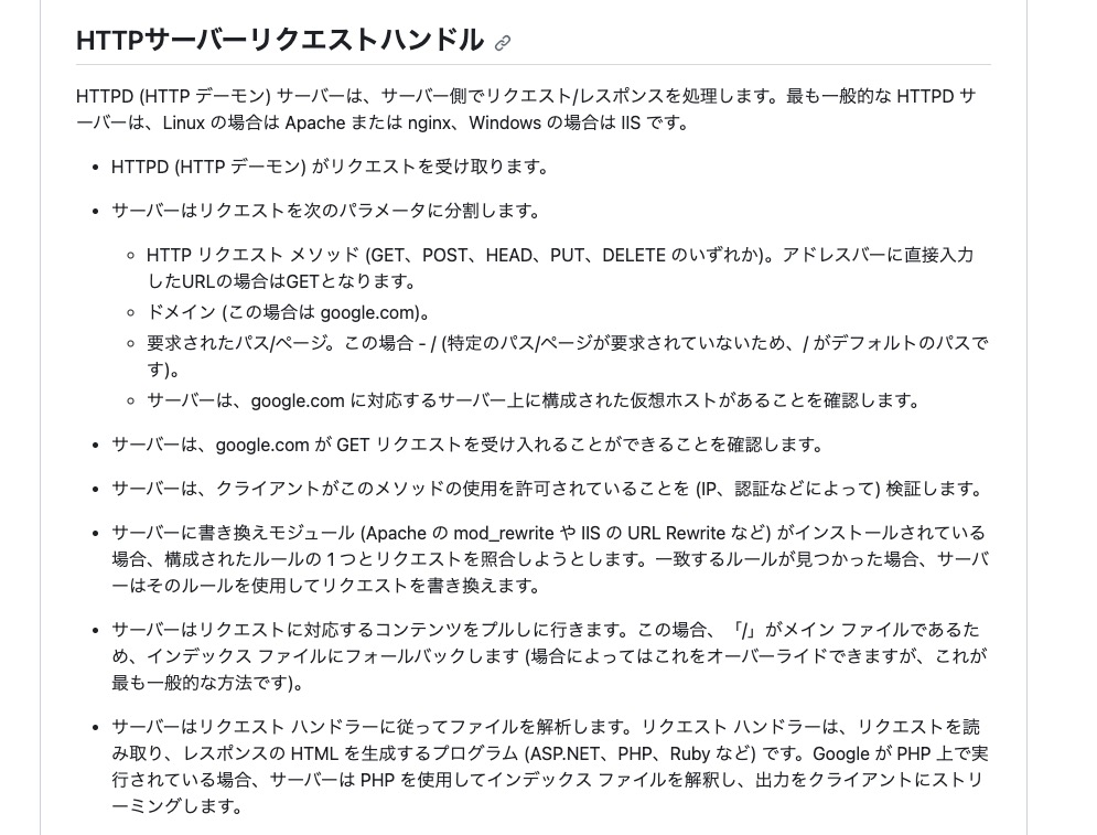 MacopeninSUTABA's tweet image. これは凄い⭐️

Webの仕組みが解説されている「how-web-works」。サイトにアクセスした際の裏側のプロセスが順を追って丁寧に解説されている。

こちら👇
github.com/vasanthk/how-w…