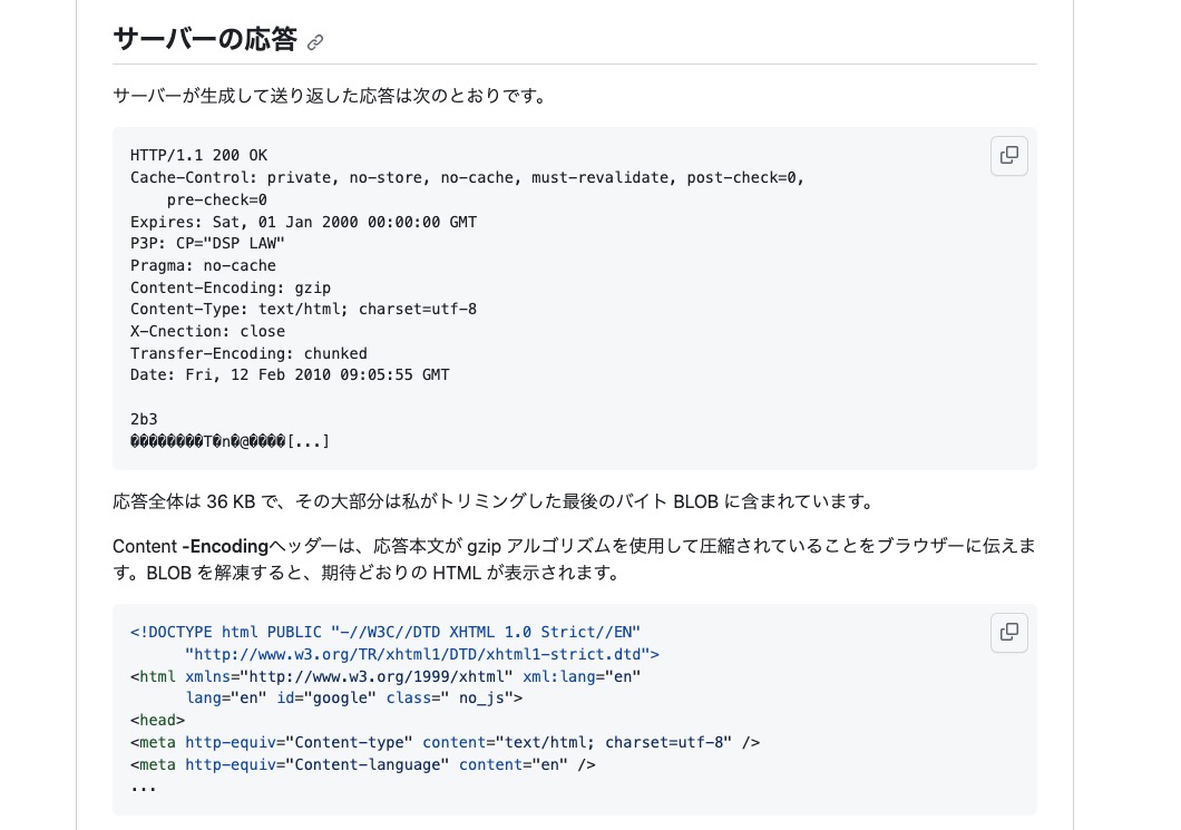 MacopeninSUTABA's tweet image. これは凄い⭐️

Webの仕組みが解説されている「how-web-works」。サイトにアクセスした際の裏側のプロセスが順を追って丁寧に解説されている。

こちら👇
github.com/vasanthk/how-w…