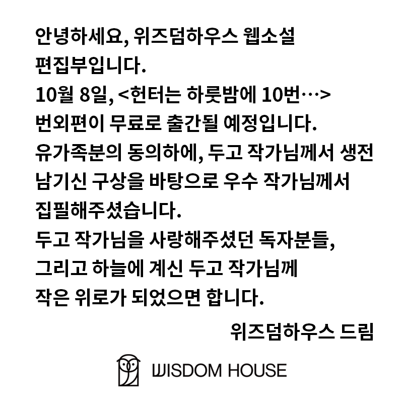 ➡️ridibooks.com/event/59589