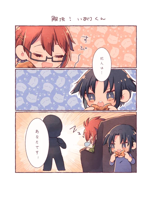 4周年おめでとう!✨
解ミス大好き🐺🔍👓✨✨ 