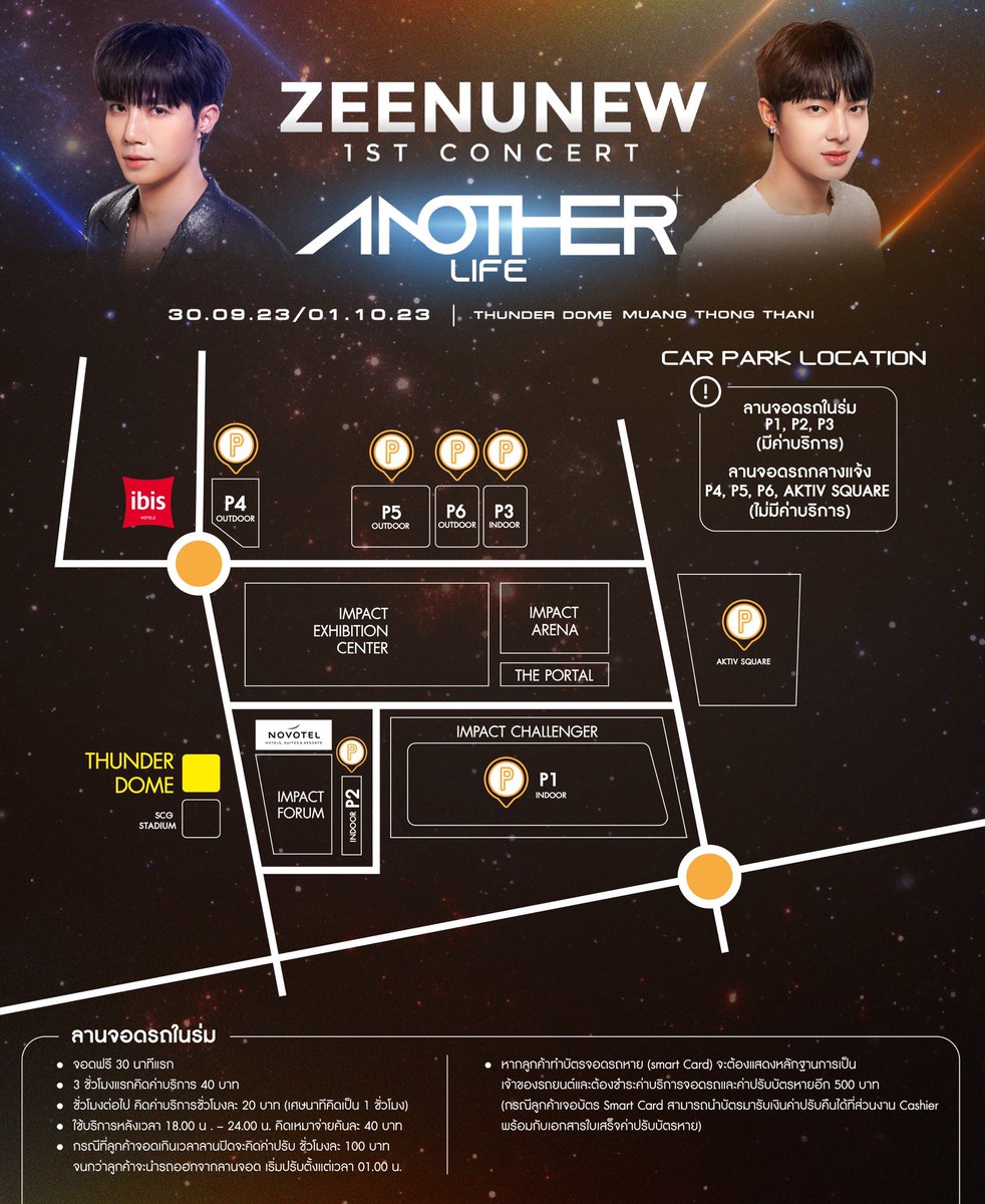 DomundiTV's tweet photo. 𝐙𝐞𝐞𝐍𝐮𝐍𝐞𝐰 𝟏𝐬𝐭 𝐂𝐨𝐧𝐜𝐞𝐫𝐭 ‘𝐀𝐧𝐨𝐭𝐡𝐞𝐫 𝐋𝐢𝐟𝐞’ Presented by Lazada 

𝘾𝘼𝙍 𝙋𝘼𝙍𝙆 𝙇𝙊𝘾𝘼𝙏𝙄𝙊𝙉 🚗
จุดจอดรถยนต์ส่วนตัว

🗓️ 30 SEP - 01 OCT 2023
📍Thunder Dome Muang Thong Thani
🕓 Show Time 4 PM (GMT +7)

@zee_pruk @CwrNew 
#ZeeNuNew1stConcert 
#ZeeNuNewAnotherLifeConcertByLazada 
#domunditv