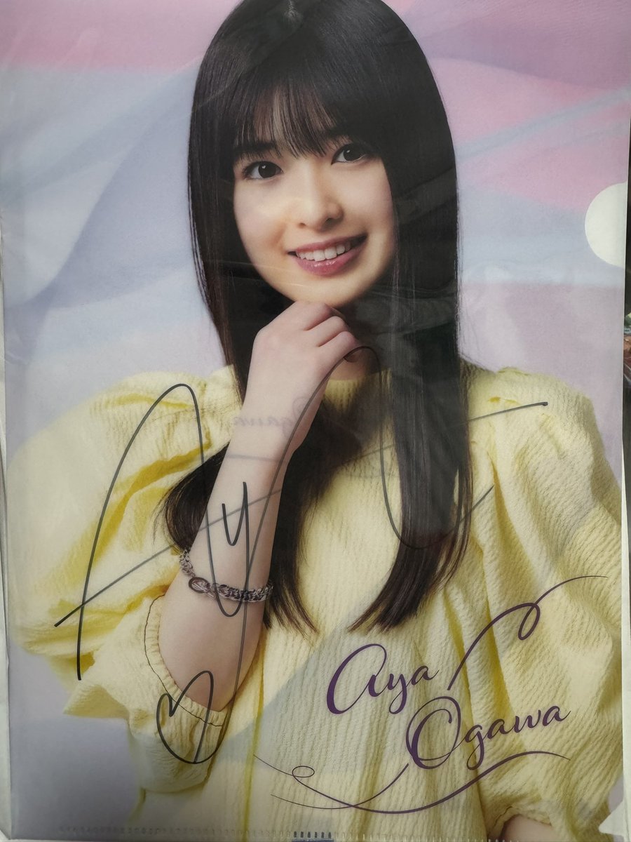 一年前にいつ乃木で当たった小川彩ちゃんのサイン付きクリアファイル届いた😅笑