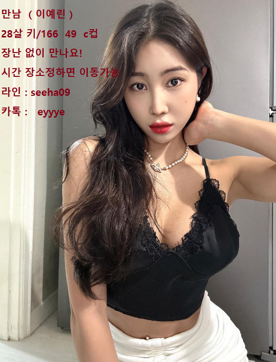 pdu_kh's tweet photo. #구미 #구미시 #만남 #조건 #야썰 #구미만남 https://t.co/M3wzRSMdln
