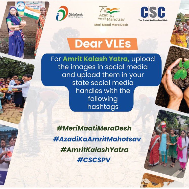 Dear VLEs!!

For 'Amrit Kalash Yatra', upload the images on social media and upload them in your state social media handles with the following hashtags:

 #MeriMaatiMeraDesh #AzadiKaAmritMahotsav #AmritKalashYatra #CSCSPV