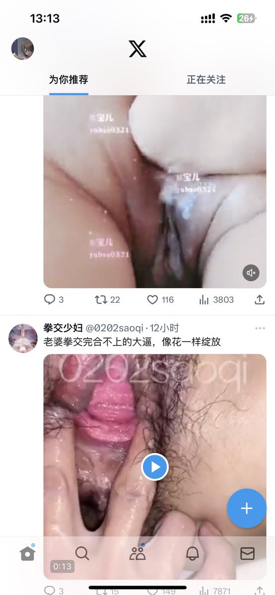 lpxx55's tweet photo. 好想变这样🥵 https://t.co/QrvxSqgvA9