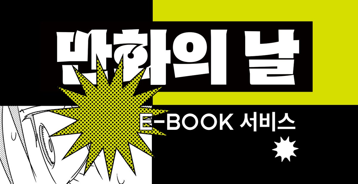 약국 tweet media