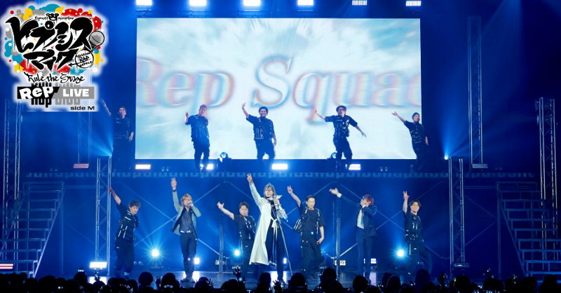 EVILLINERECORDS's tweet photo. 【#ヒプステ(@hm_rtstage)】

◤
舞台ヒプマイ ディビジョン単独ライブ《Rep LIVE》
シンジュク・ディビジョン公演ダイジェスト映像公開‼️ 
公演主題歌の配信リリースも決定‼️
◣

✅詳細👩‍💻
https://t.co/3tfHCQkdA4

✅予約🤳
https://t.co/O3dCIg4r70

✅Pre-Add / Pre-save
https://t.co/LXpoHSFE4f