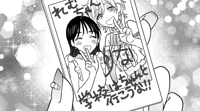 莉奈ちゃんさん ツーショ 方法