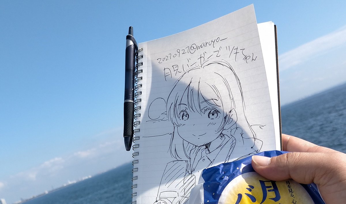 エクストリームラクガキ! 月見バーガー🎑でツキちゃん! #まるよのグルメ #エクストリームラクガキ #幻日のヨハネ