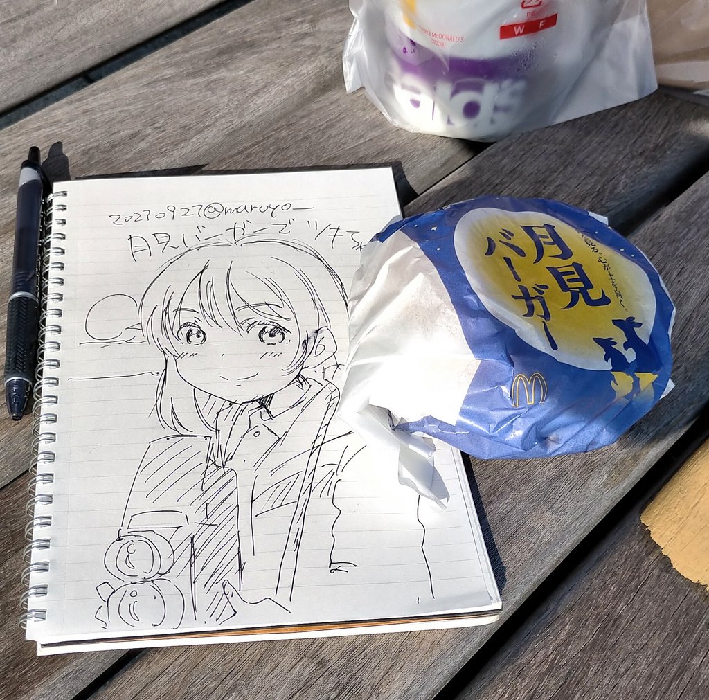エクストリームラクガキ! 月見バーガー🎑でツキちゃん! #まるよのグルメ #エクストリームラクガキ #幻日のヨハネ