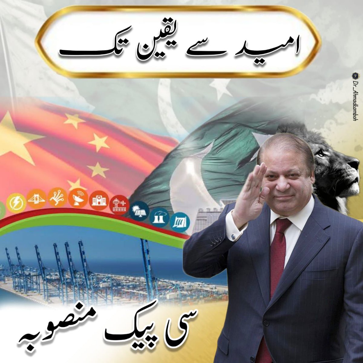 khalid mehmood tweet media